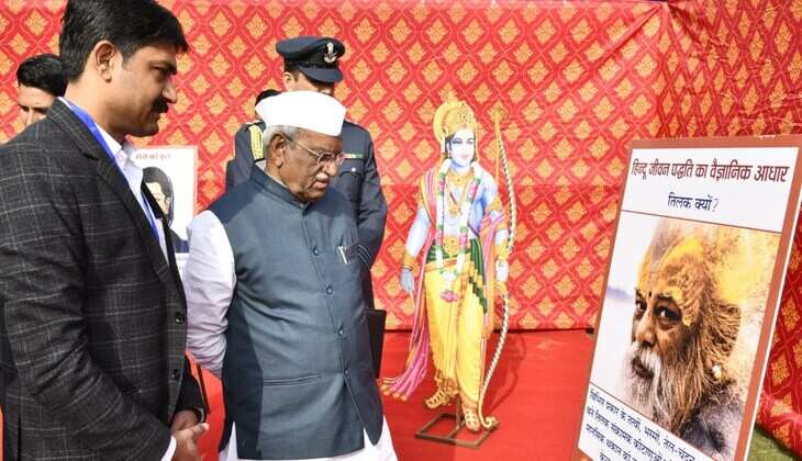 द ढूँढाड़ टॉक 2025: राज्यपाल हरिभाऊ बागडे ने राष्ट्र हित के लिए मिलकर कार्य करने का आह्वान किया