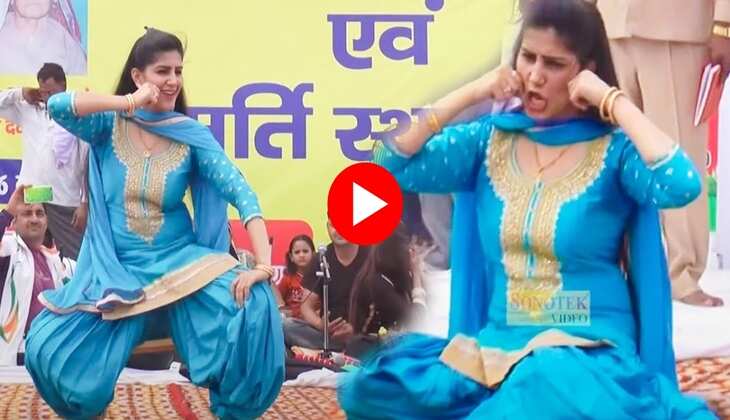 Sapna Choudhary ने इस गीत से शुरू किया डांस का सफर, सुपरहिट हुआ था वीडियो