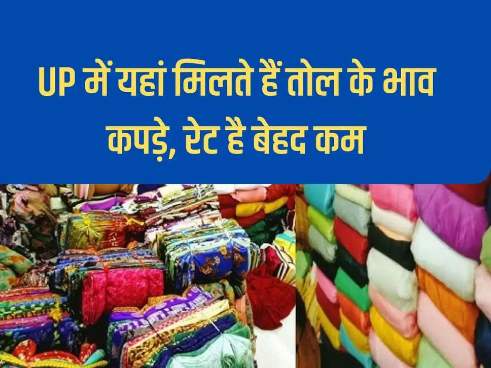 UP Kanpur Market