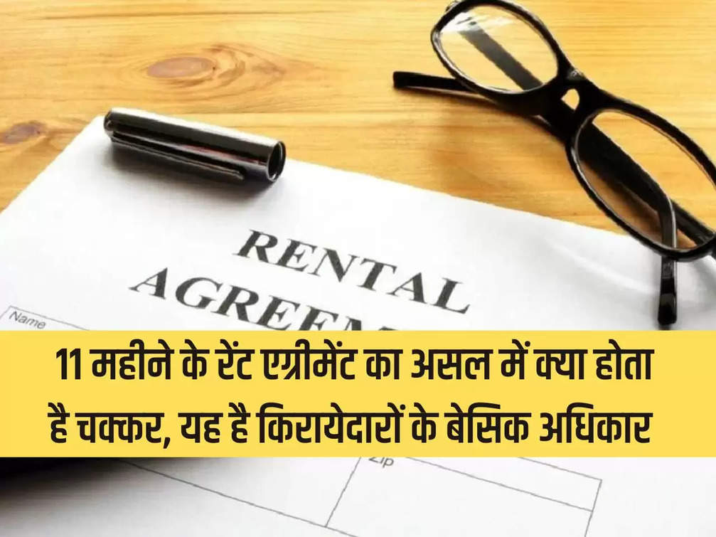 What is the real meaning of 11 month rent agreement, this is the basic rights of the tenants.