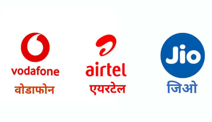 Jio Airtel Vi Recharge Plan