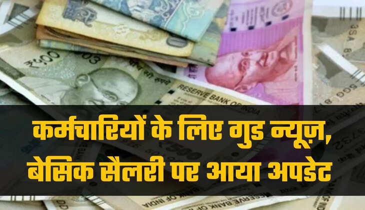 7th pay commission
