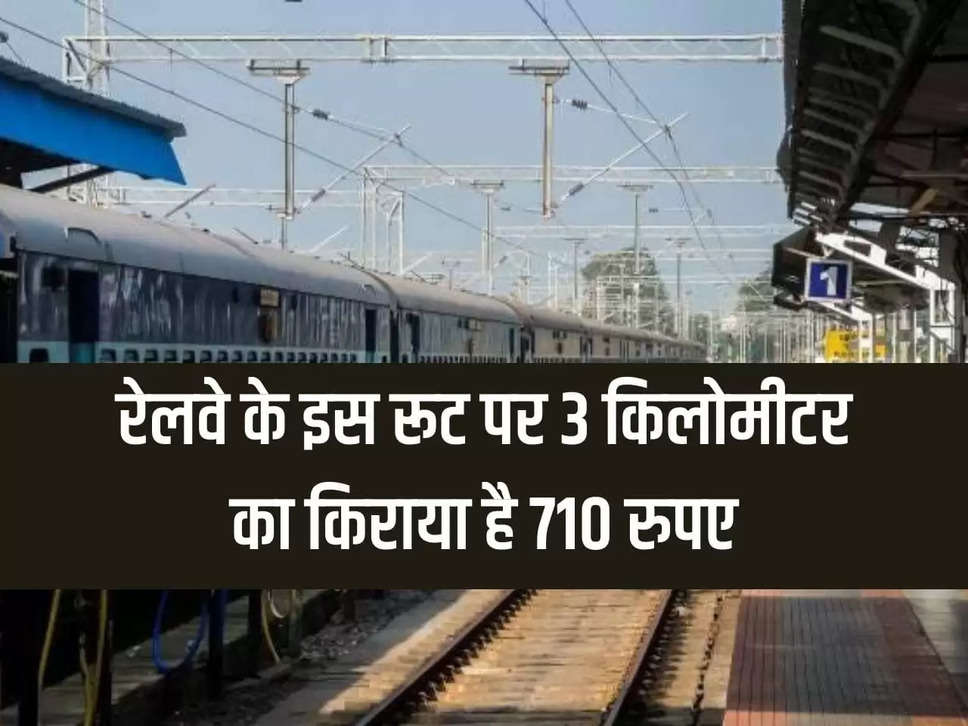 Indian Railway