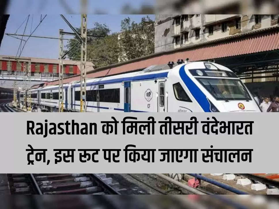 Jaipur-Udaipur Vande Bharat Train