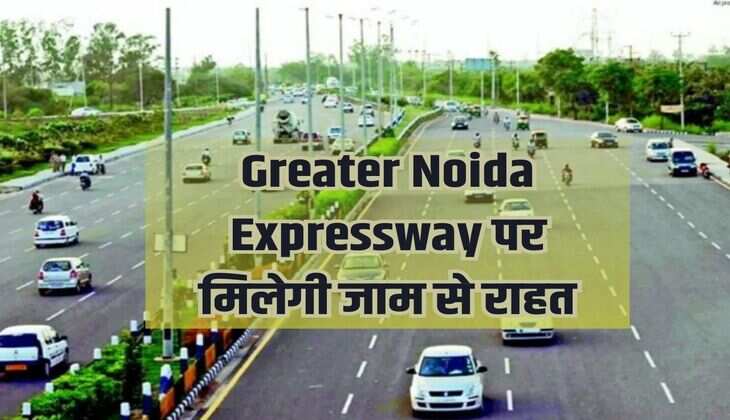 There will be relief from jam on Greater Noida Expressway, authority is working on these new plans