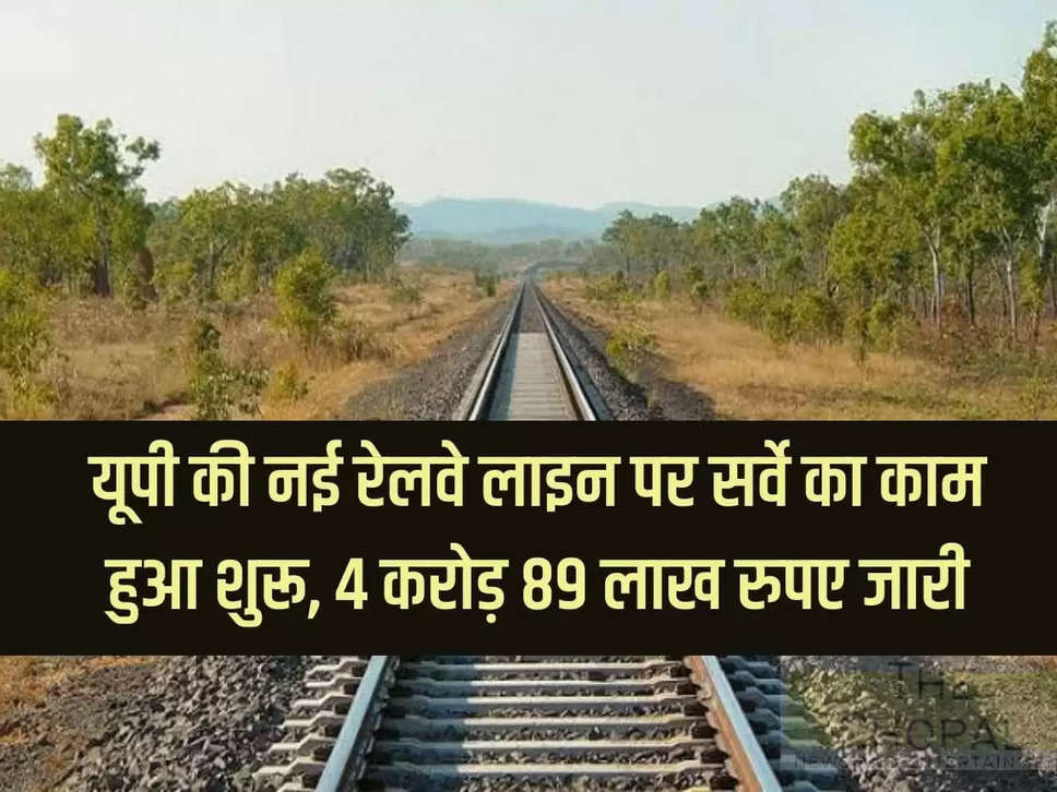 UP New Railway Line News