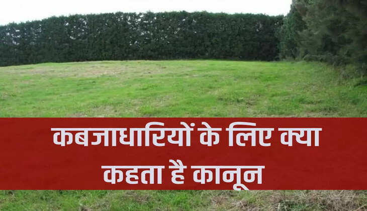 If you occupy the land for 12 years, what will happen to your property?