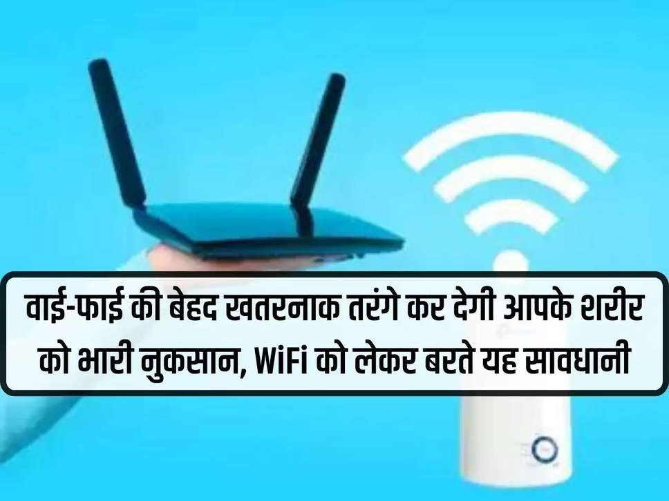 Very dangerous waves of Wi-Fi will cause huge harm to your body, take these precautions regarding Wi-Fi