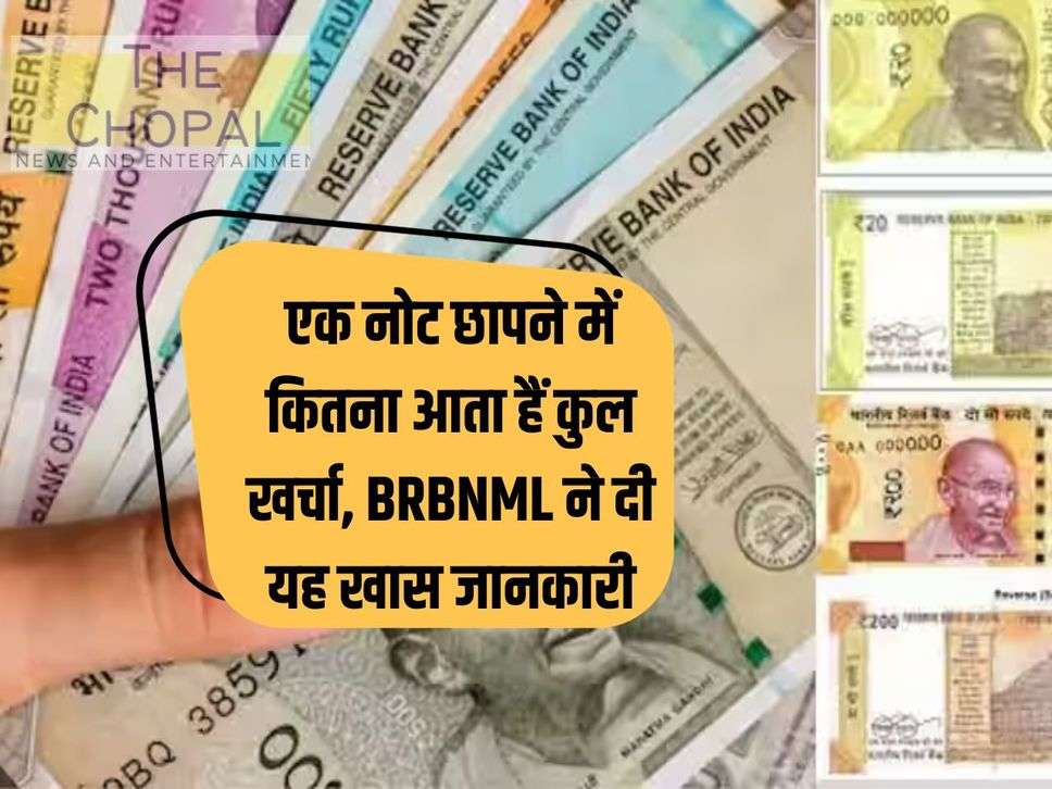 How much does it cost to print one note, BRBNML gave this special information