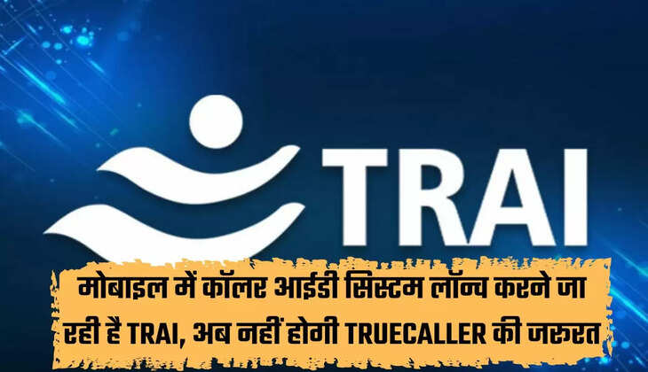 TRAI