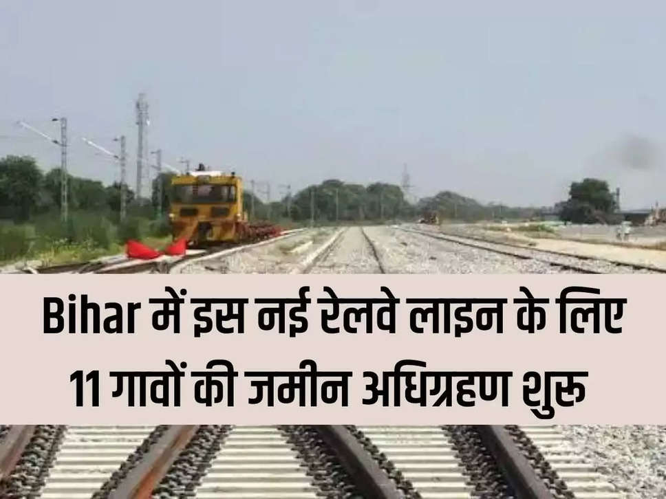 Bihar Railway