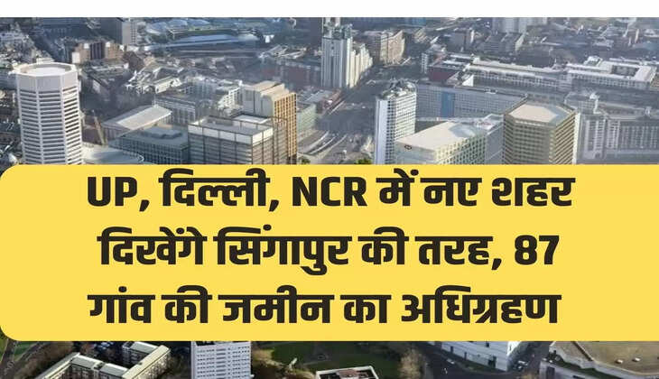 UP New City Demo pic