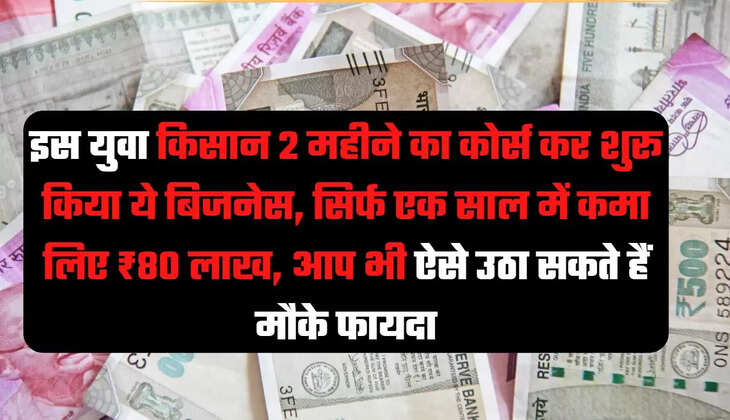 Goat Farming, Bakri Palan, Goat rearing, small business, agriculture, business idea, business news, goat farming loan by government, nabard goat farming loan, बकरी पालन, बकरी फार्मिंग, बिजनेस आइडिया,business idea, Agriculture, Small Business, NABARD"