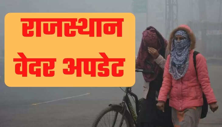 "weather, weather update, mausam, mausam ki jankari, imd, rainfall, snowfall, winters, winter season, मौसम, तापमान, सर्दियां, North india weather, weather forecast, Today weather, mausam updates