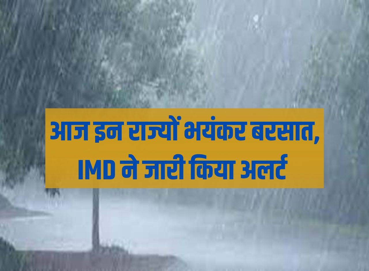 Weather climate: Heavy rain in these states today, IMD issued alert