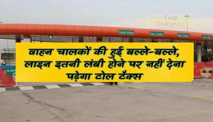 Toll Tax - Driver's uproar, no need to pay toll tax if the line is so long