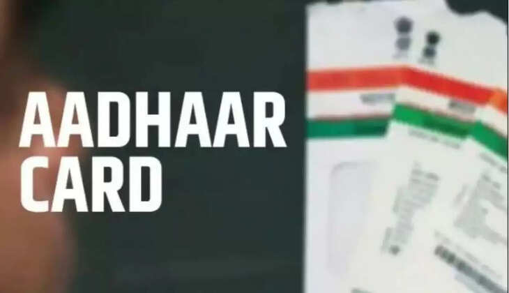 Aadhaar Card
