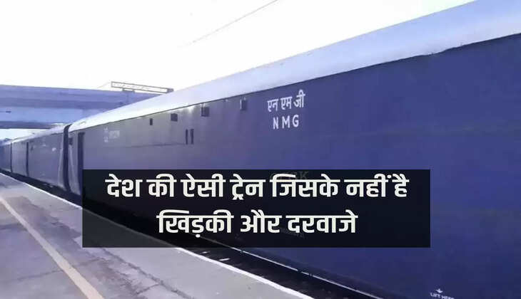 Such a train of the country which does not have windows and doors