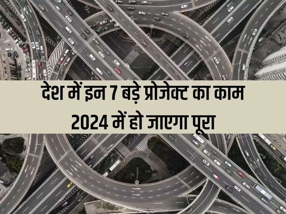 Bharat top infrastructure projects