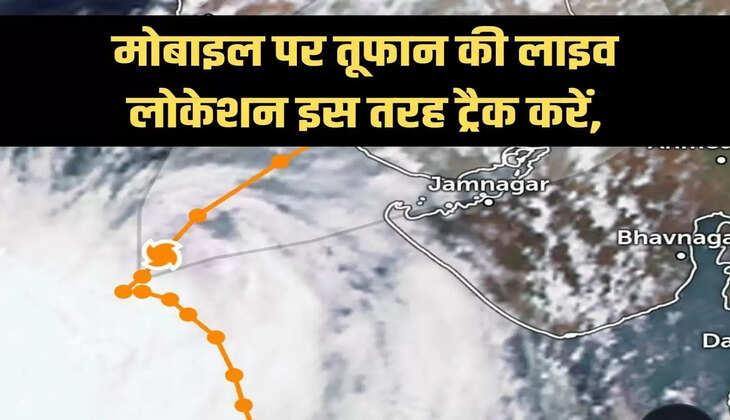 biporjoy live tracking satellite