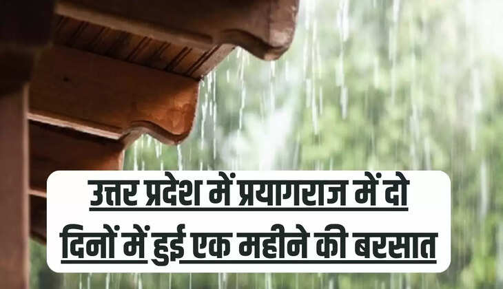 उत्तर प्रदेश में प्रयागराज में दो दिनों में हुई एक महीने की बरसात
