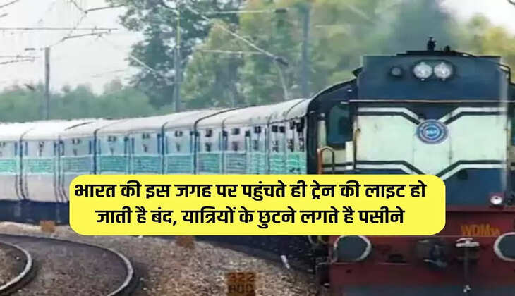 As soon as the train reaches this place in India, the lights switch off, the passengers start sweating.