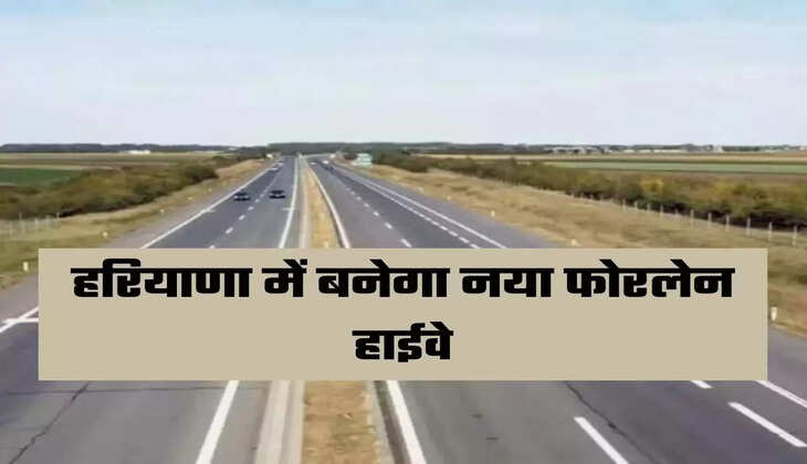 Dabwali Panipat Highway