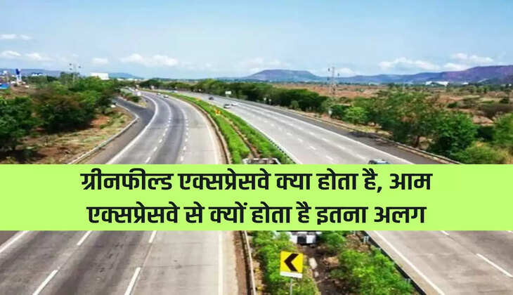 What is Greenfield Expressway, why is it so different from normal expressway?