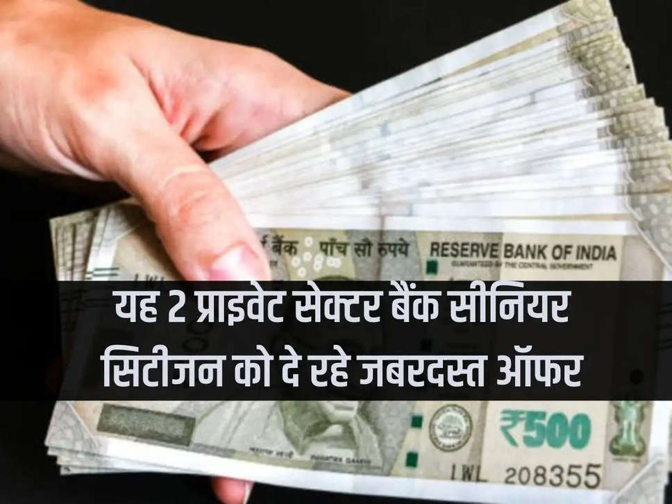 Senior Citizens Fixed Deposit Scheme: