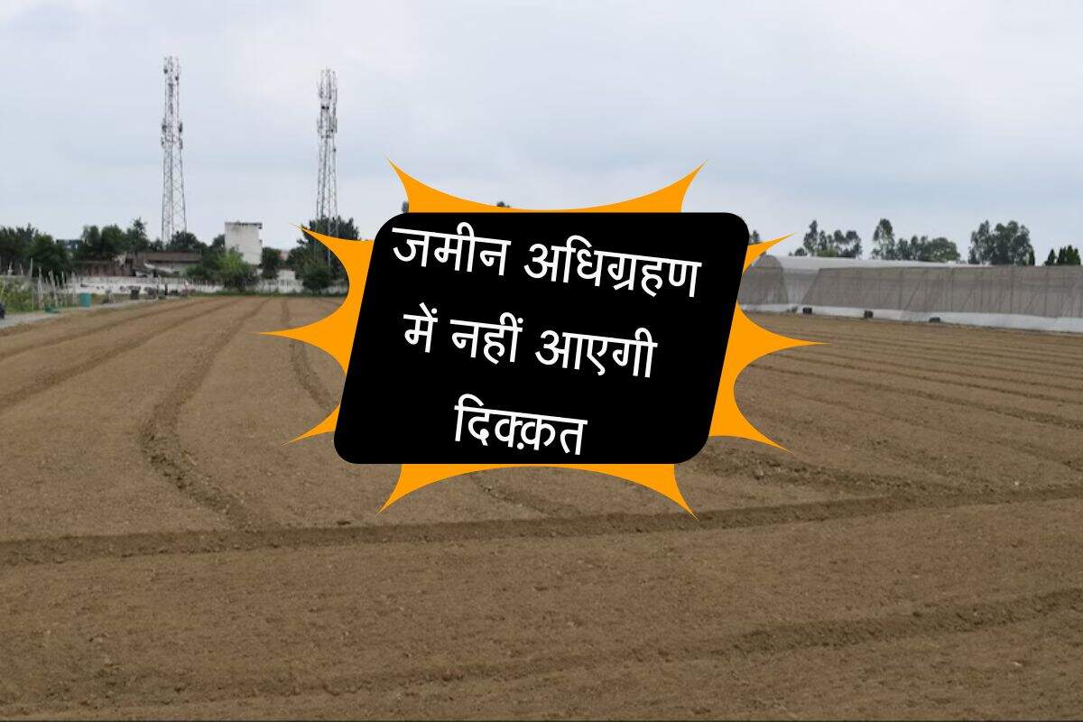 रेलवे और सड़क मंत्रालय मिलकर समाधान निकालेंगे, जमीन अधिग्रहण में नहीं आएगी दिक्क़त