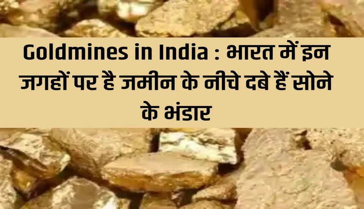 Goldmines in India: Gold reserves are buried under the ground at these places in India