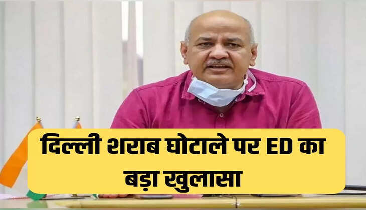 Delhi Liquor Scam Case