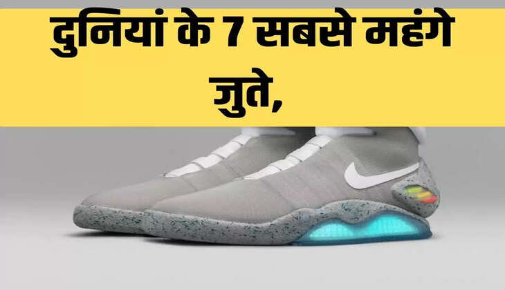 Most Expensive Shoes