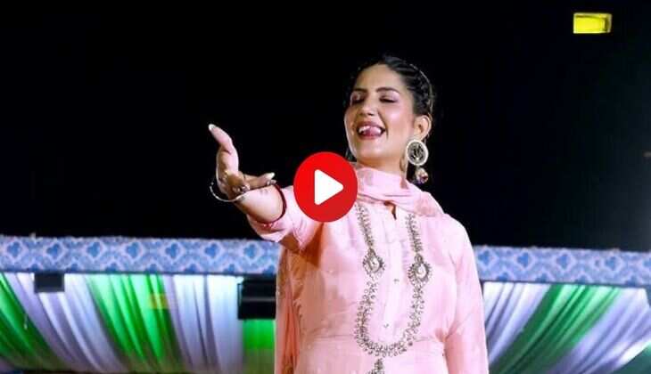 Haryanvi Hit Dance : "बंदूक मार गी" पर डांसिंग क्वीन सपना का तगड़ा डांस 