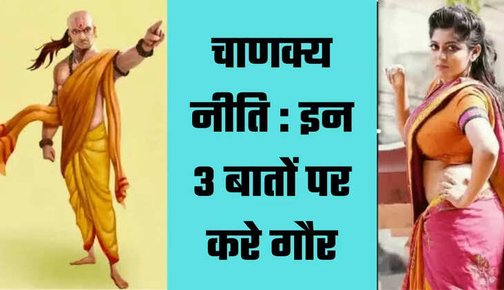 Chanakya Niti