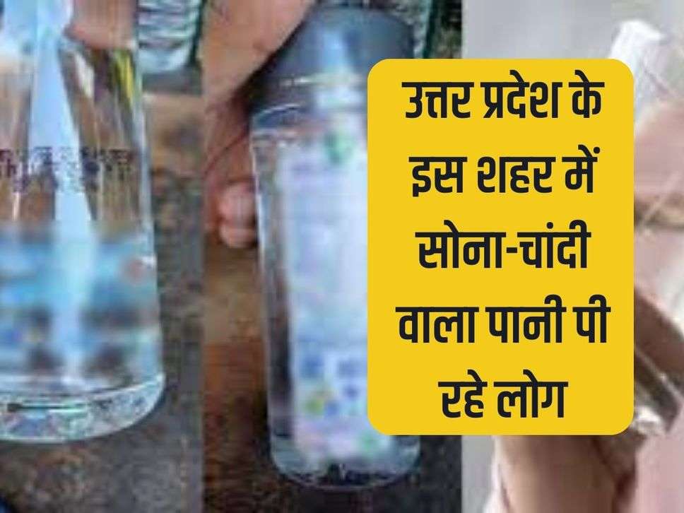 People are drinking gold and silver water in this city of Uttar Pradesh