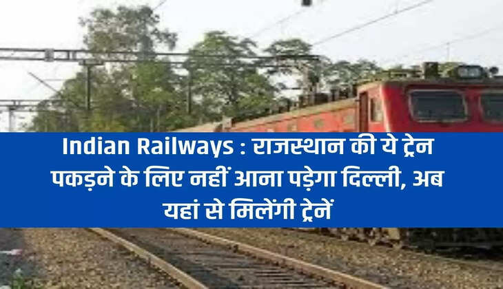 Indian Railway