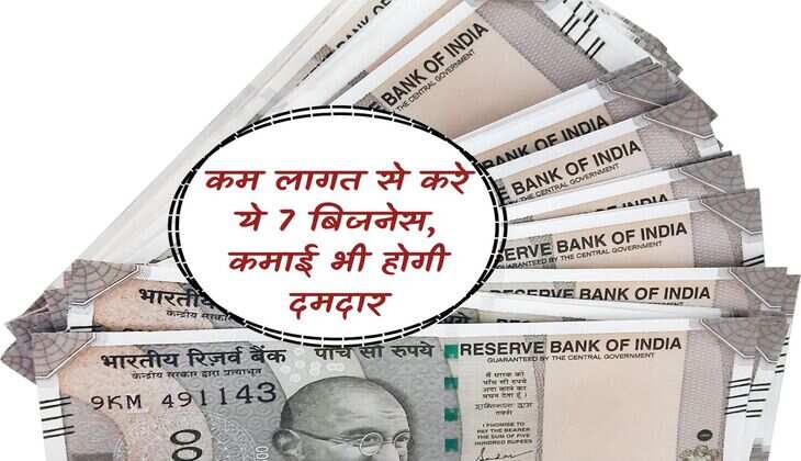 Business Tips: Do these 7 businesses with low cost, earning will also be strong