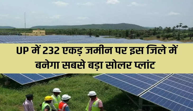 UP News Solar plant