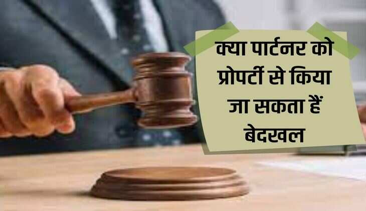Property: Can a partner be evicted from the property, know the country's law on husband, wife and property.