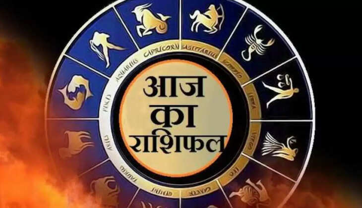 Rashifal Today 13 April 2022