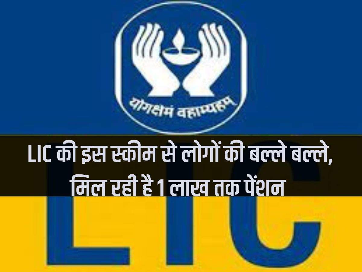 LIC Hotel – Logos Download