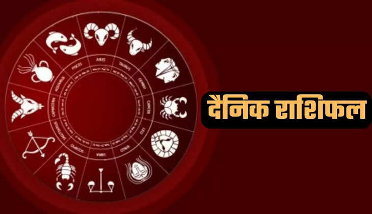 21 दिसंबर 2022 राशिफल, 21 December 2022 Rashifal, Rashifal 21 December 2022, 21 December 2022 Ka Rashifal, Aaj Ka Rashifal 21 December 2022, 21 December 2022 Rashifal In Hindi,kehte-hain, spiritual, hindi news, 