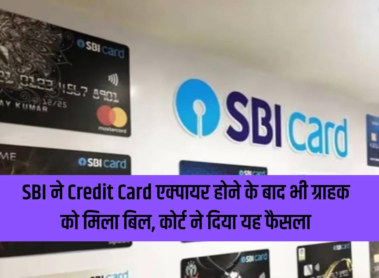 How to Fix SBI Card App Not Working Issue | 